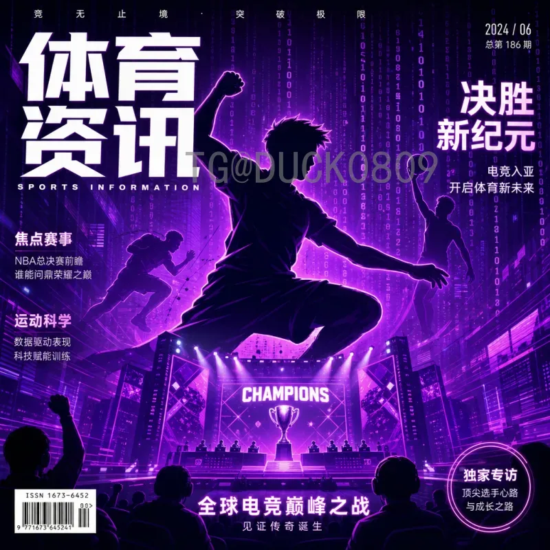世界杯期间美加墨世界杯专题：2026年北美三国联合举办的全新体验