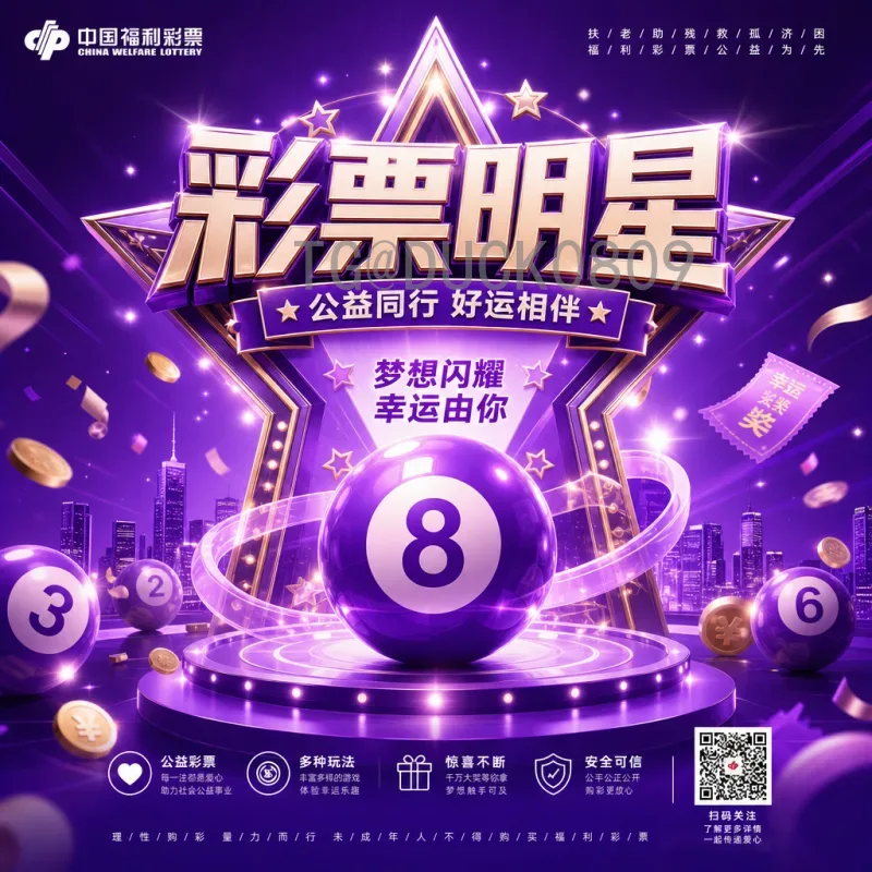 2026世界杯阵容门户全面解析：如何获取最新阵容信息