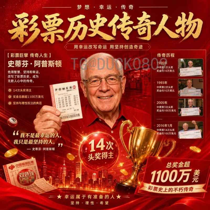 世界杯赛果全解析：历届冠军与经典战役回顾_0